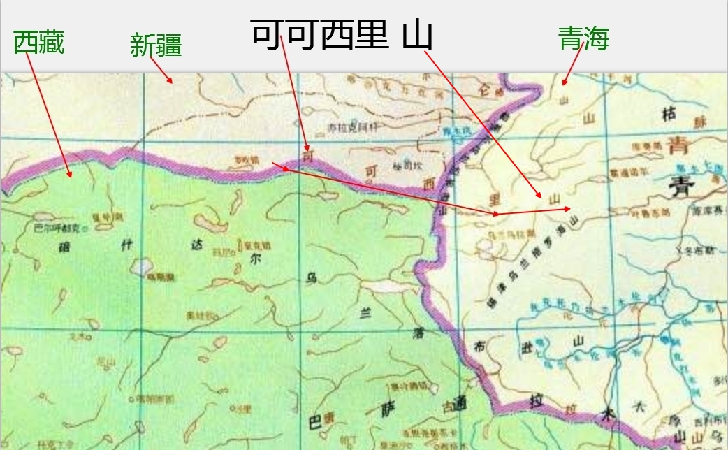 可可西里山 可可西里山