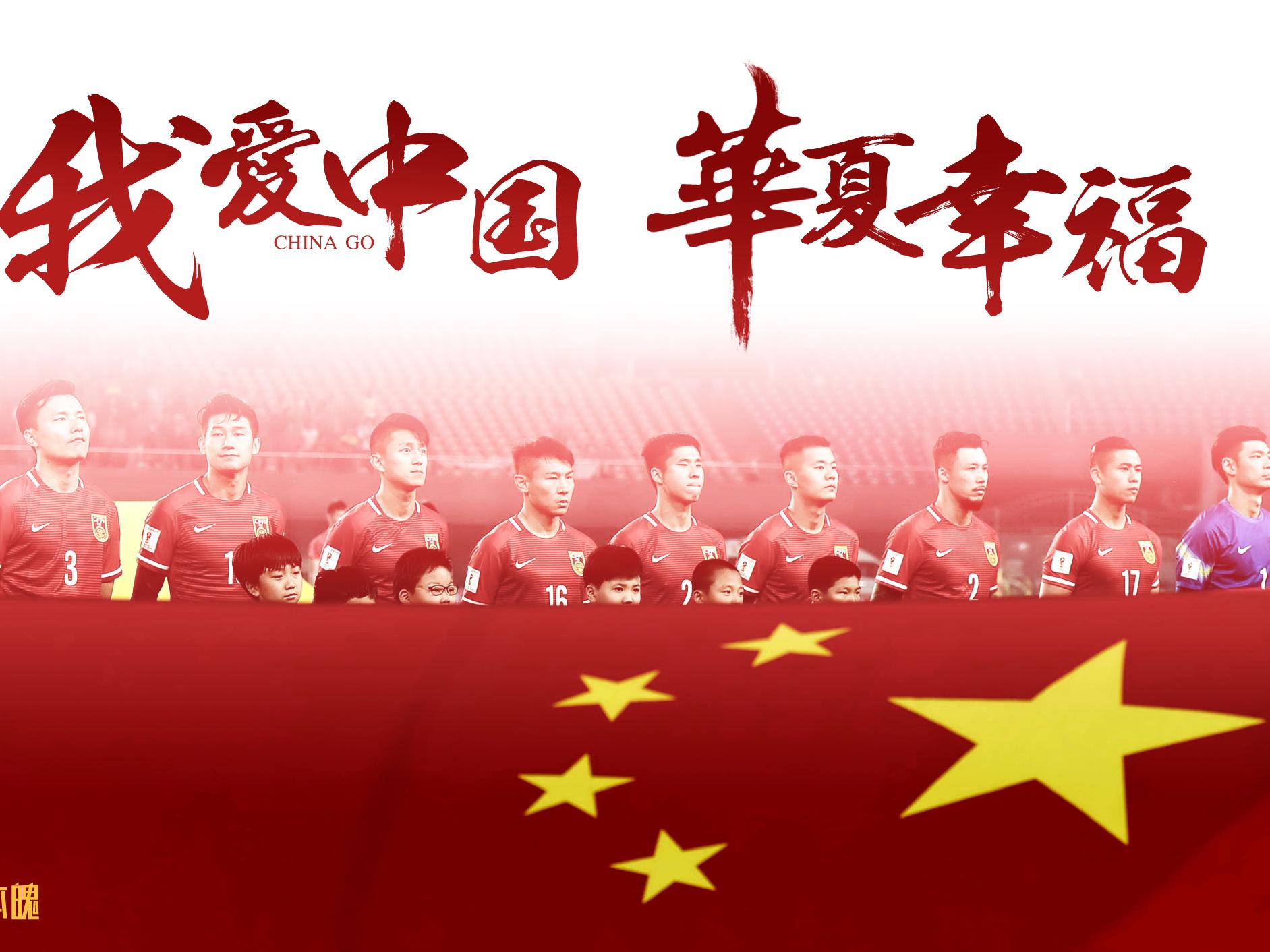 我爱中国(歌曲)