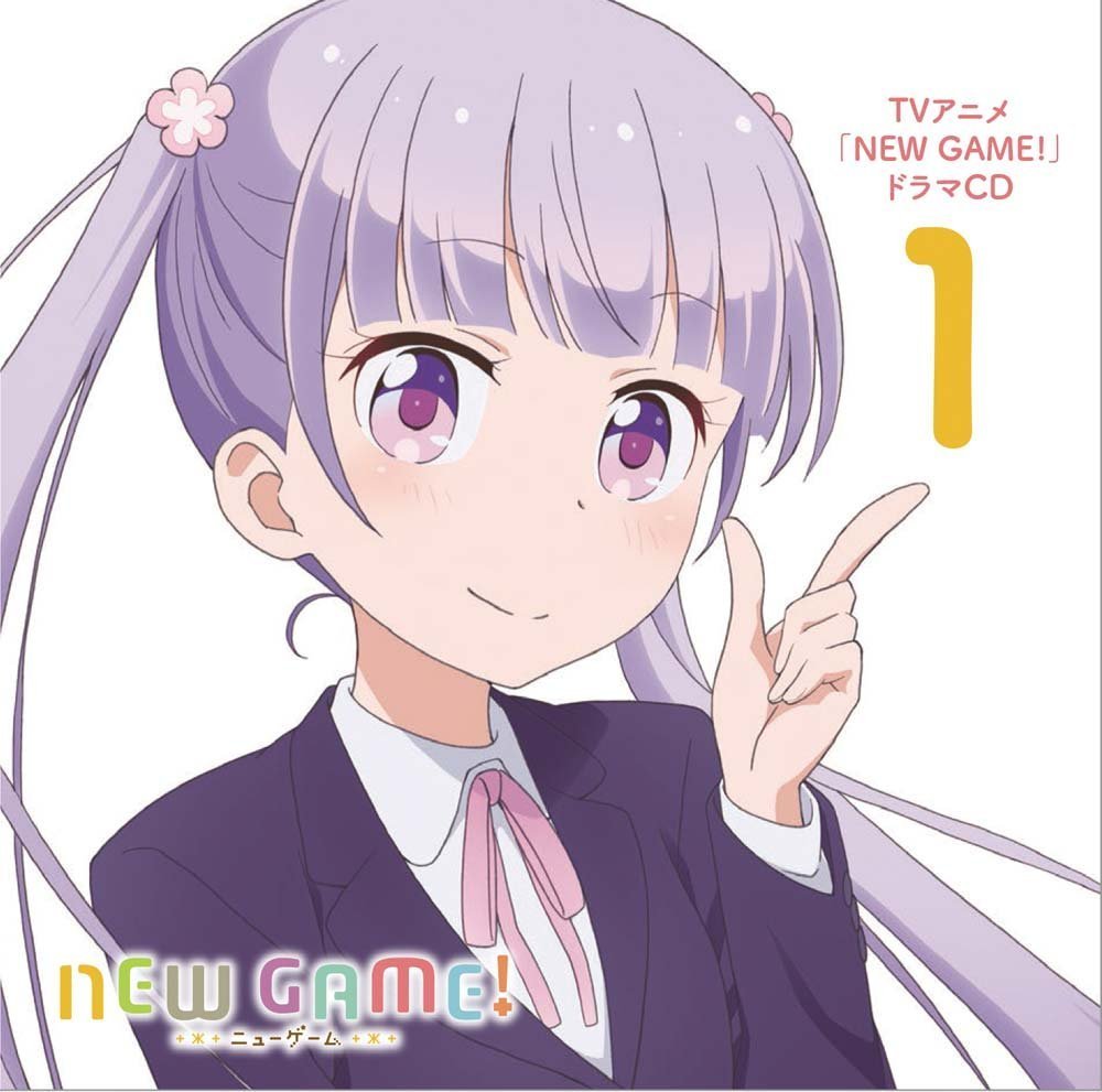 NEW GAME!(动画工房改编的电视动画作品)