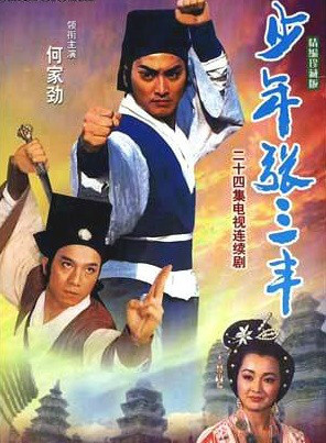 叶静(中国大陆演员)
