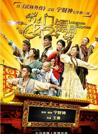 张浩天(北京籍男演员)