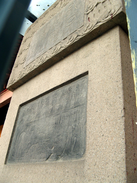 孔子问礼