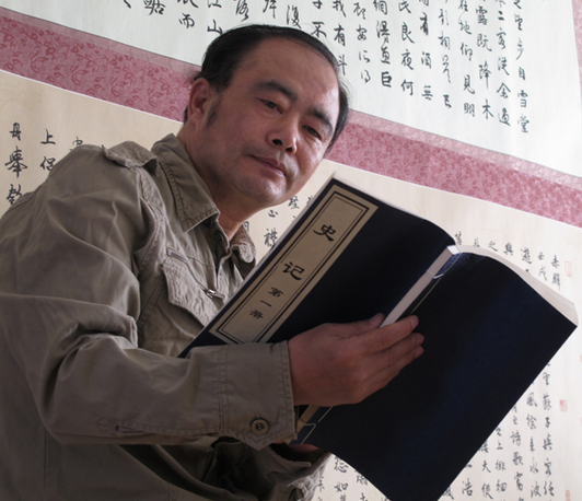 王枫(画家)