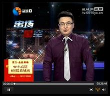 《串场星空》主持人于波 《串场星空》主持人于波