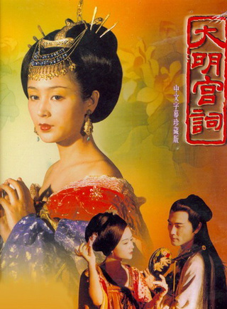 叶静(中国大陆演员)