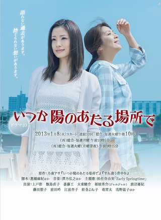 近藤芳正