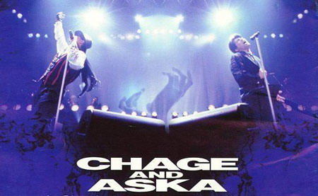 CHAGE and ASKA(恰克与飞鸟) CHAGE and ASKA(恰克与飞鸟)