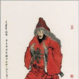 孔明(小说《水浒传》人物)