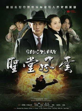 张浩天(北京籍男演员)
