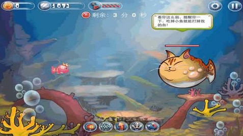 吞吞鱼 吞吞鱼