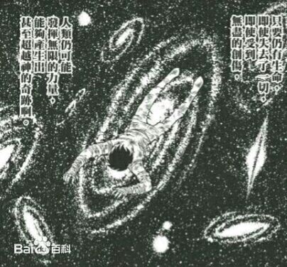 第八感(圣斗士星矢系列第八感) 第八感(圣斗士星矢系列第八感)