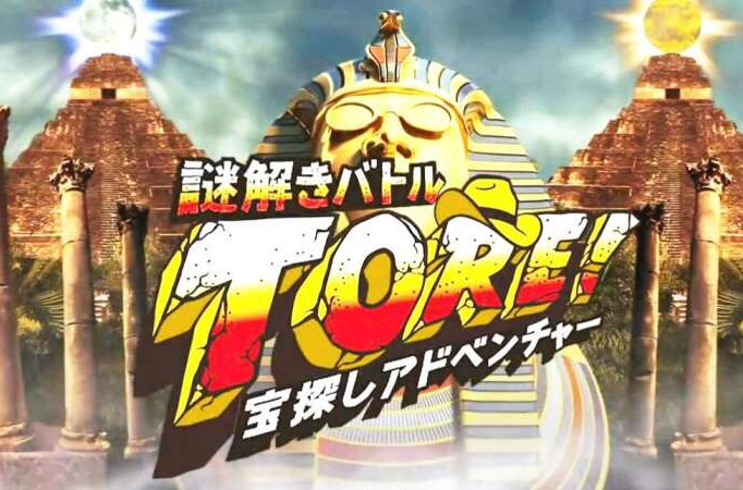 TORE(日本NTV电视台节目)
