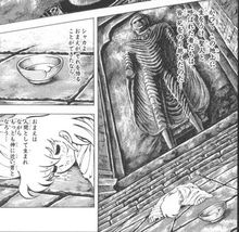 第八感(圣斗士星矢系列第八感) 第八感(圣斗士星矢系列第八感)