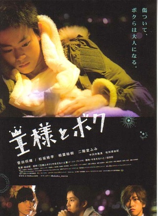 相叶裕树(相叶弘树)