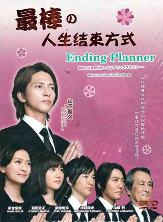 相叶裕树