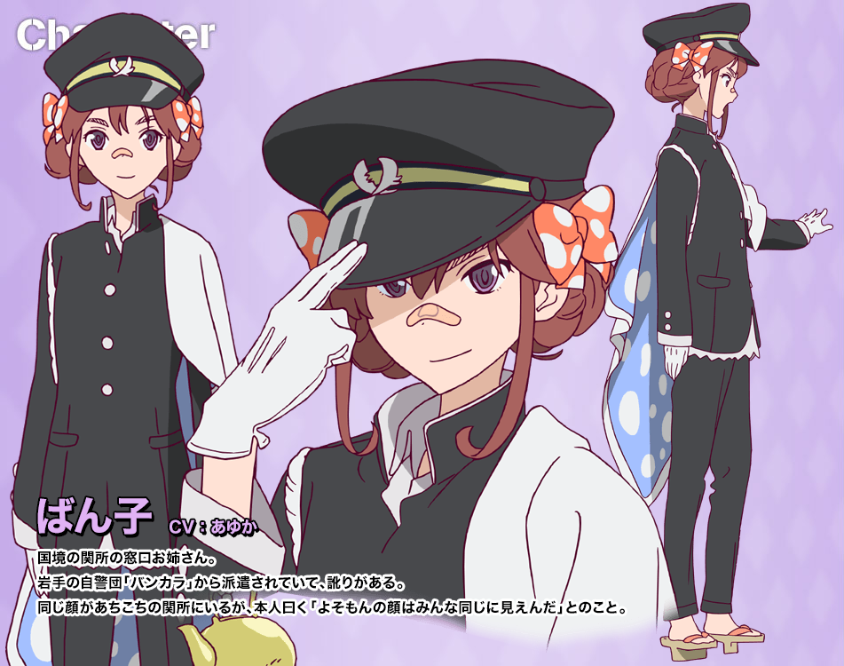 旋转少女(The Rolling Girls)