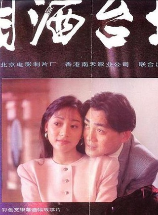 谭小燕(海南籍女演员)