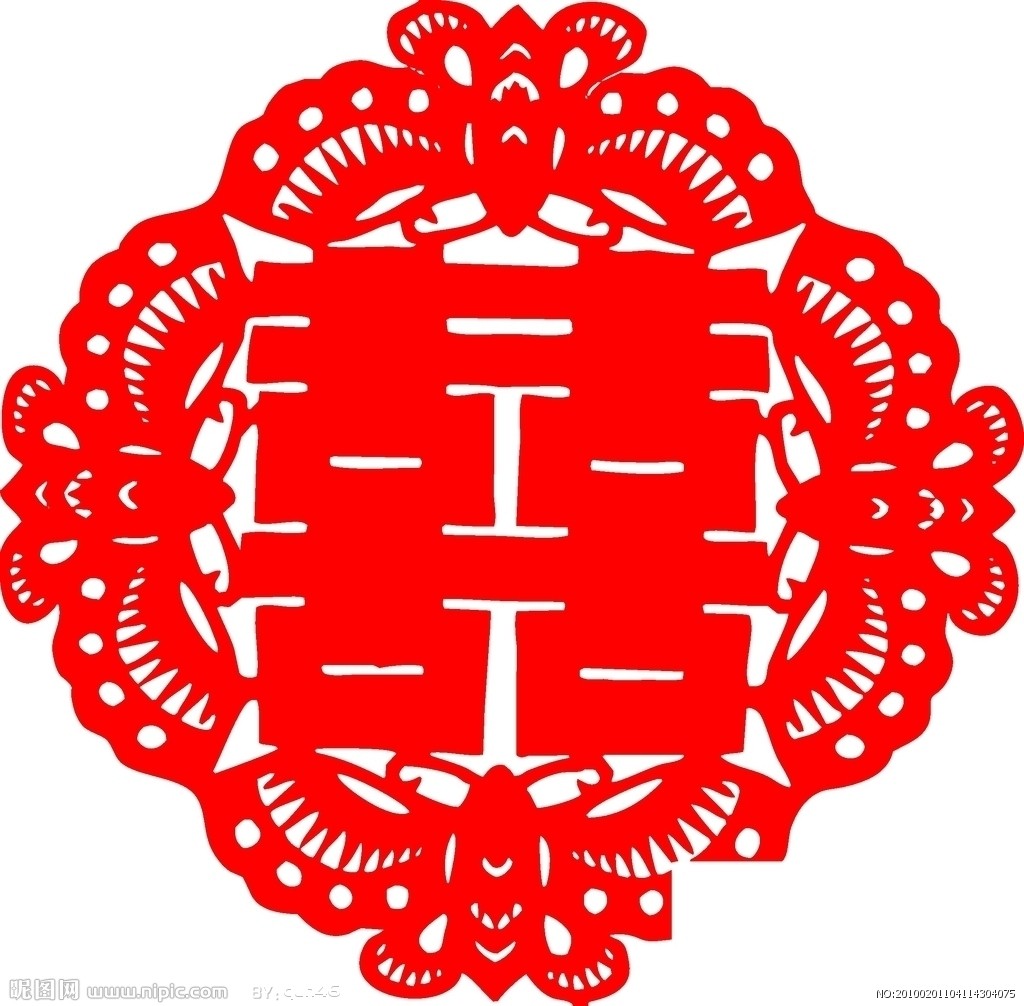 双喜 双喜