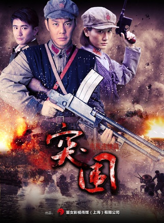 叶静(中国大陆演员)
