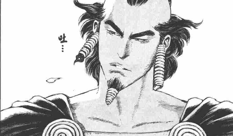 《火凤燎原》牛辅 《火凤燎原》牛辅