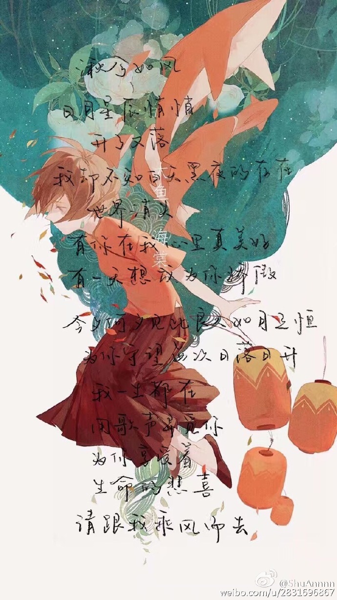 湫兮如风 湫兮如风