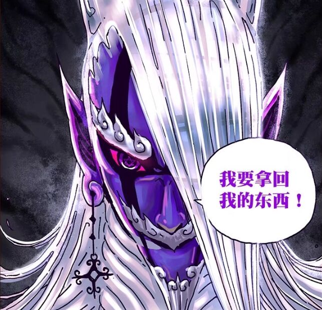 怒之煞