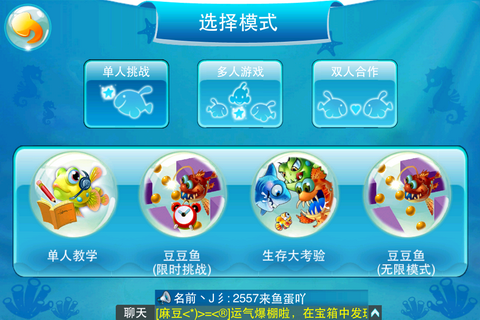 乐乐鱼聚会 乐乐鱼聚会