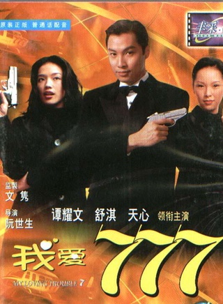 王凯韦