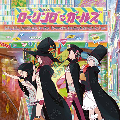 旋转少女(The Rolling Girls)
