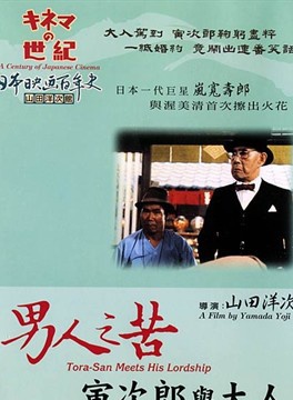 寺尾聪