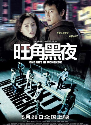 王凯韦