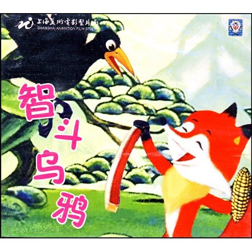 小狐狸 小狐狸