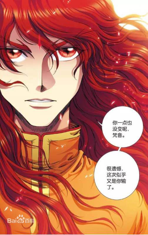 玄殛 玄殛