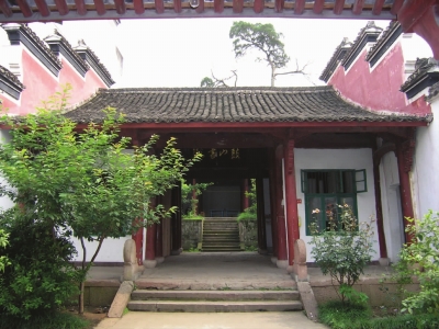 鼓山书院 鼓山书院