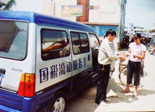 税收服务到基层 税收服务到基层