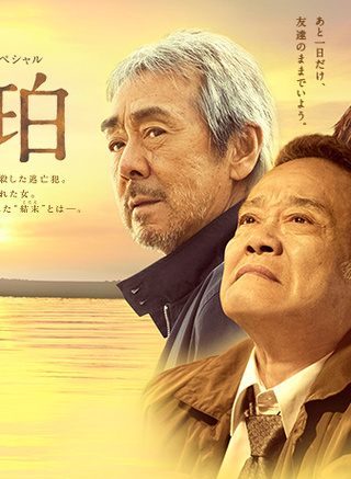 寺尾聪