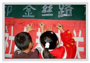 西沟乡中心国小学生 西沟乡中心国小学生