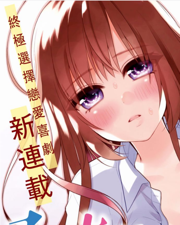 双子恋心