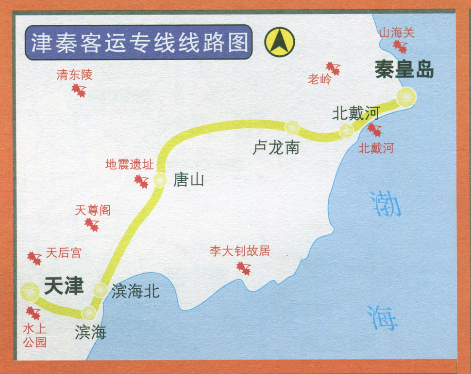 津秦高速铁路线路走向图 津秦高速铁路线路走向图
