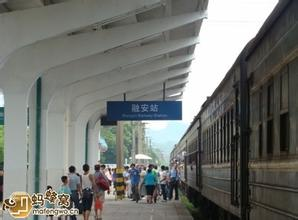 融安站 融安站