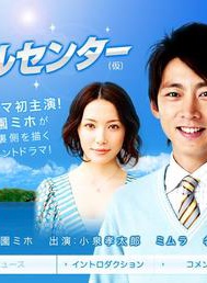 近藤芳正