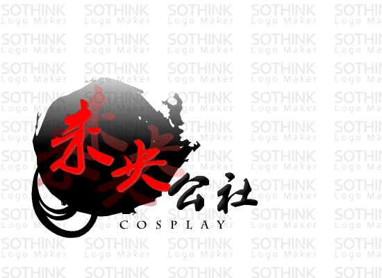 未央公社