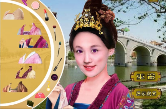凰图腾之郑爽化装