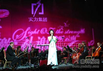 俄罗斯爱乐乐团 俄罗斯爱乐乐团