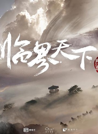 刘剑羽