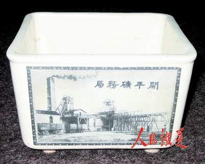 鼎形盂 鼎形盂