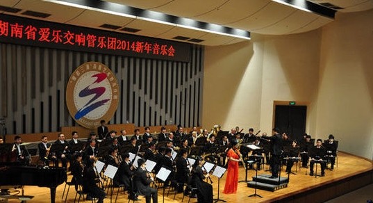 湖南爱乐乐团 湖南爱乐乐团