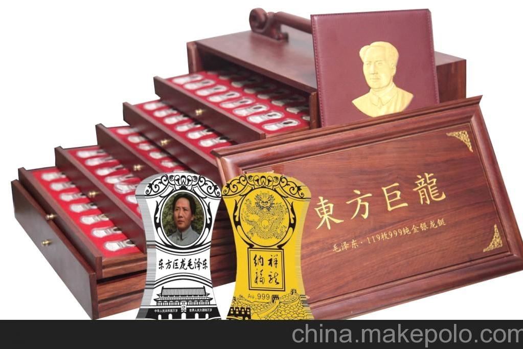 东方巨龙毛泽东纯金银龙铤