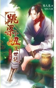 苦修封面 苦修封面