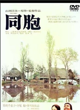 寺尾聪
